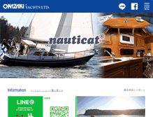 Tablet Screenshot of okazaki.yachts.co.jp